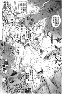 [Moyamoya] Labyrinth [Chinese]