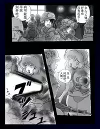 Kyousei Nyotaika Dress