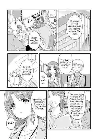 Want to Know More | Motto Shiritai