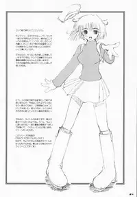 (C59) [Hachiouji Kaipan Totsugeki Kiheitai (Makita Yoshiharu)] TOO MUCH LOVE WILL KILL ME (Chobits)