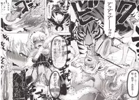 [Chikiko] Juukan Kanojo Catalog