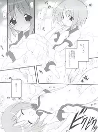 (C72) [INFINITY DRIVE (Kyougoku Shin)] High'n'Hope (Lucky Star)