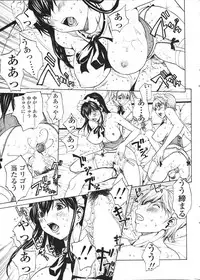 Comic Sigma Volume 8