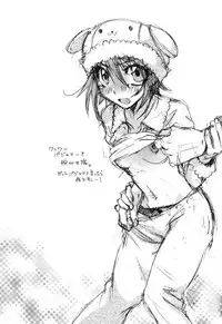 (C82) [Zenuchuu☆Tawashi no Kai, Erukyuru (Ruibubi, Agasa Masumi)] Sweet Flavor (Tales of Vesperia)