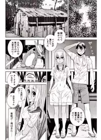 COMIC Penguin Club 2017-09 [Digital]