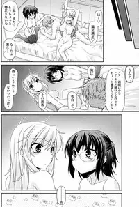 [Miyashiro Sousuke] Shukujo Doumei Triangle (Complete)