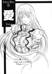 (COMIC1☆3) [Tange Kentou Club (Yokota Mamoru)] THE FUNKY ANIMAL OF LEGENDS 2 RED SIDE (Various)