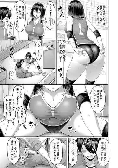 Pai love you! - OPPAI I LOVE YOU!