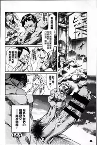 [Tuna Empire] OMA-JYU [Chinese]