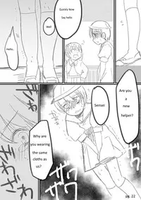 [Chijoku An] Houkei Danshi Rakudai Saikyouikuhou [English]