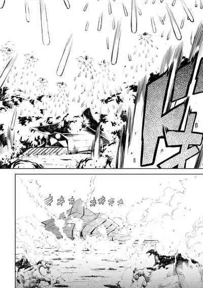 [Suzuki Kyoutarou] Tancolle - Battle Tank Girls Complex | 戰車娘收藏 [Chinese] [Digital(BOOKWALKER & DLsite)]