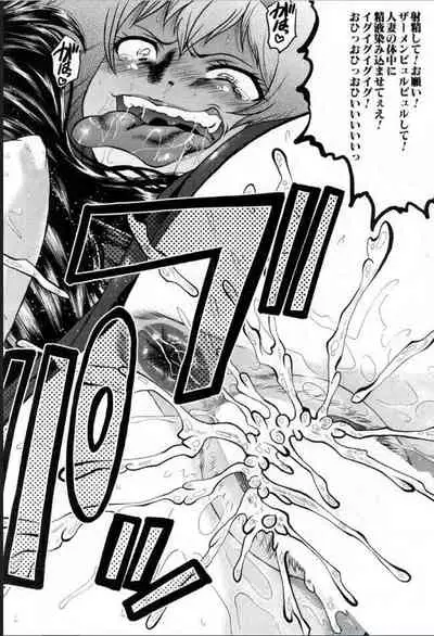 BUSTER COMIC 2016-11