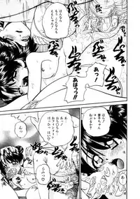COMIC AUN 2009-03 Vol. 153