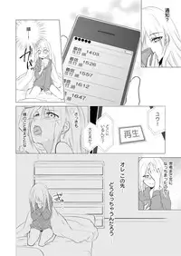 [Kurano] Nyotayan! Oshioki Namaiki Nyotaika Yankee 3 [Digital]