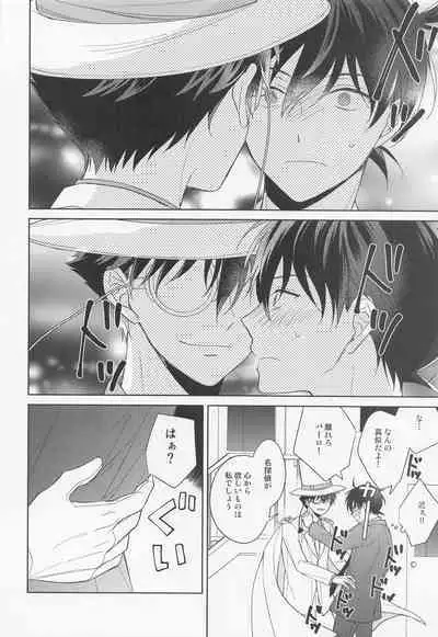 (Give Me Love My Bunny! 3) [ALCO (Hazuki Yui)] Melancholic Chocolatier (Detective Conan)