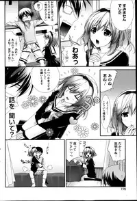 COMIC HOTMiLK 2013-04