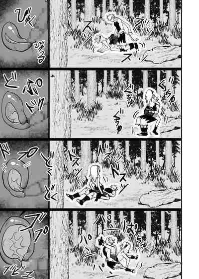 Mugen Tsukoyomi Series