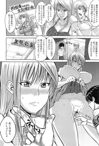 COMIC Megastore-H 2010-10