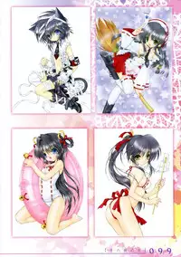 [Ramiya Ryou] Izayoi Otome