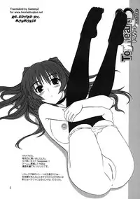 (C69) [Caza Mayor (Akari Tsutsumi)] ToyHeart 3 (ToHeart 2) [English] [Decensored]