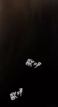 姊姊: 莲 第1~10話 [Chinese]中文