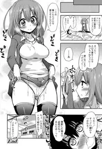 Girls forM Vol. 09