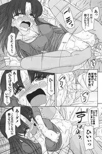 COMIC Men's Young 2011-04