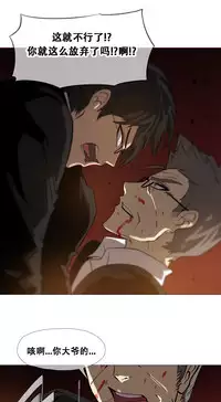 HouseHold Affairs 【卞赤鲤个人汉化】1~33话(持续更新中)