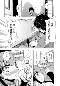 [Anthology] PLUM LS Vol.02 [Digital]