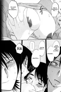 [TsuyaTsuya] Hadaka no Kusuriyubi 1 [English] [Fated Circle]