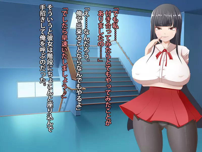 Muchimuchi na Kurokami Pattsun Long no Chijo JK to Itsudemo Dokodemo Icha Love Sex Shimakuru Gakusei Seikatsu