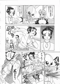 [Yamai Sakatarou] Asoko