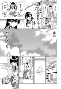 COMIC Mugen Tensei 2015-08