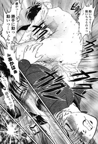 COMIC TENMA 2004-03