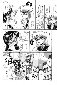 [Irotsuki Sakari] Dakara Suki Deite (Because, you love me so much you could die)