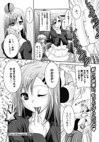 COMIC Megastore H 2008-05