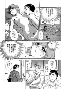 [Hotta Kei] OL Ways 1