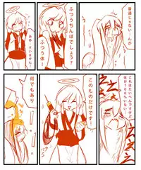 [cyrie] TONIC Guide? 002