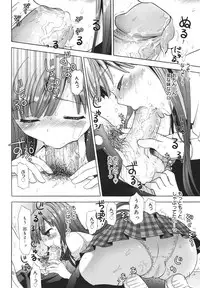 COMIC 0EX Vol. 18 2009-06