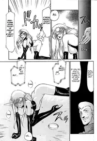 [Hajime Taira] Urza no Yakata (English)