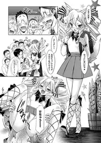 [Yuumyago] Horu Chichi DX [Digital]