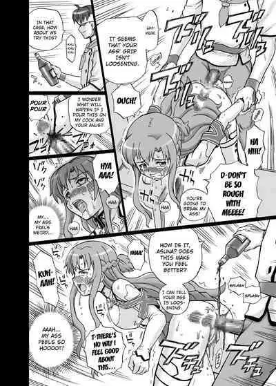 [Rat Tail (Irie Yamazaki)] TAIL-MAN ASUNA BOOK (Sword Art Online) [English] [Kuraudo] [Digital]