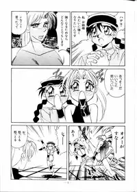 (C51) [Meirei Denpa (Yamamoto Yoshifumi)] Meirei Denpa Zoukan Ikkaku Senkin (Tokimeki Memorial, Virtua Fighter)