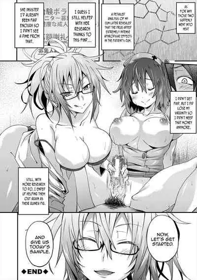 [Mizoguchi Gelatin] Succubus Appli (Gakuen Saimin) Ch. 1-6 [English] {Doujins.com} [Digital]