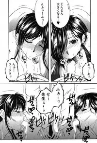 COMIC MILF 2019-08 Vol. 49