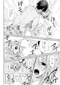 [Mizushima Sorahiko] Shoujo Hakkei