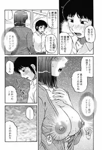 COMIC Momohime 2008-11