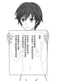 [Akumaster] Kawaisou na Ritsu ~Zetsubou no Kankin Goumon~ | 绝望の监禁拷问 (Bokura wa Minna Kawaisou) [Chinese] [不咕鸟汉化组] [Digital]