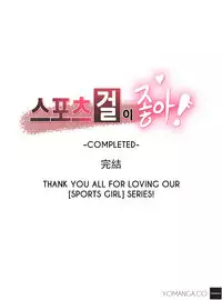 [﻿Chance, Kamang] Sports Girl ch.1-28[Chinese]