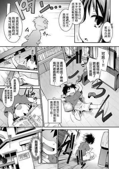 Acme Game Catalog | 快感遊戯録